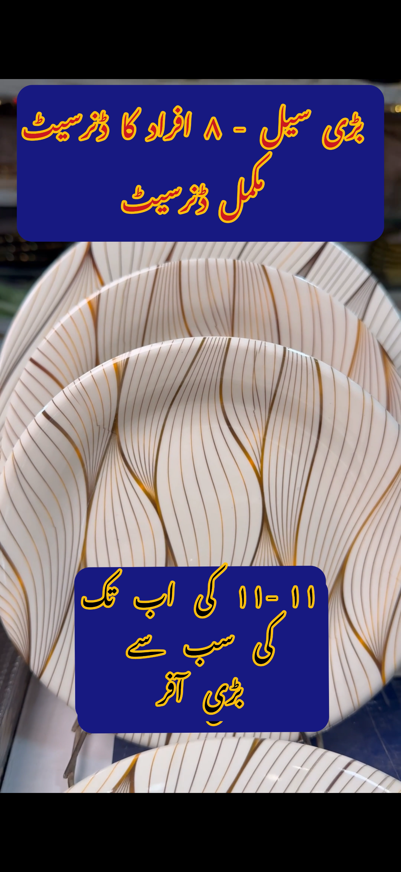 8 Person Basic Dinnerset