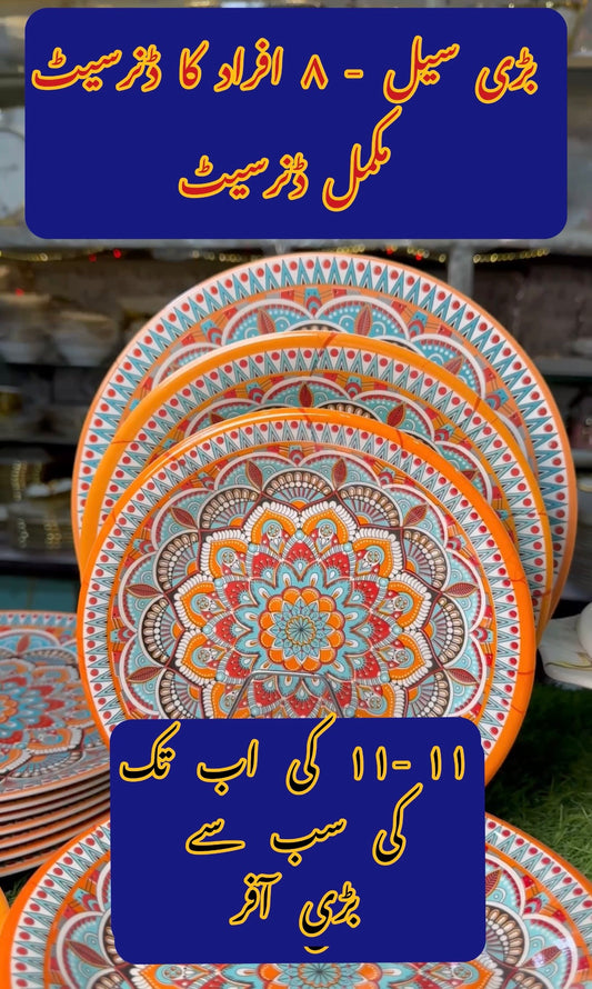 8 Person Basic Dinnerset